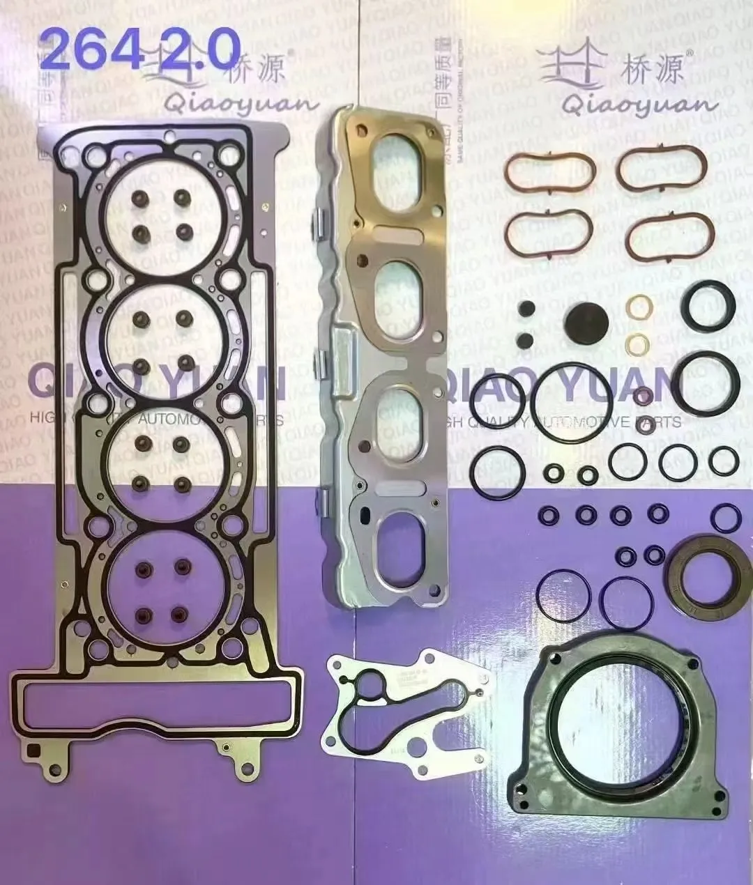 Full gasket set